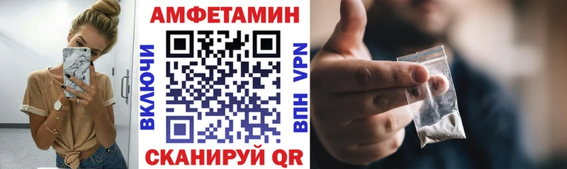 купить наркоту  KRAKEN рабочий сайт  Amphetamine Розовый  Приморско-Ахтарск 