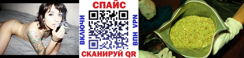 наркошоп  Приморско-Ахтарск  БУТИРАТ вода 