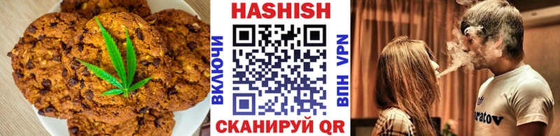 Canna-Cookies конопля  Приморско-Ахтарск 