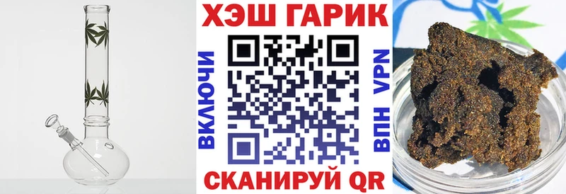 ГАШ Premium  Приморско-Ахтарск 