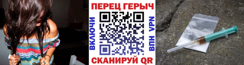 Героин гречка  Приморско-Ахтарск 