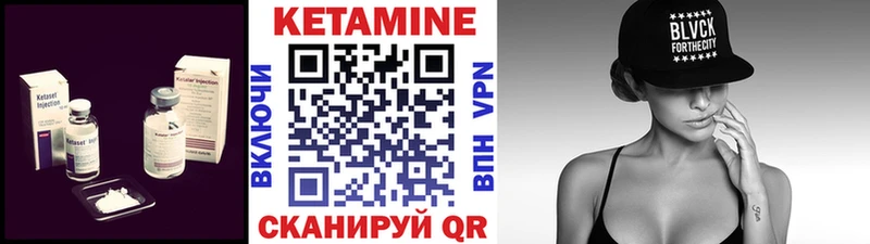 закладка  Приморско-Ахтарск  ссылка на мегу   Кетамин ketamine 