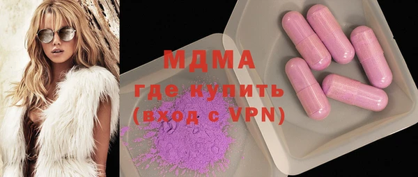 экстази Арсеньев
