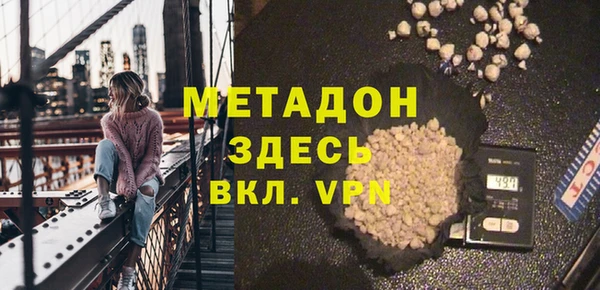 экстази Арсеньев