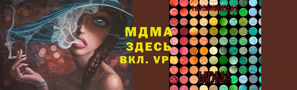 спайс Аркадак
