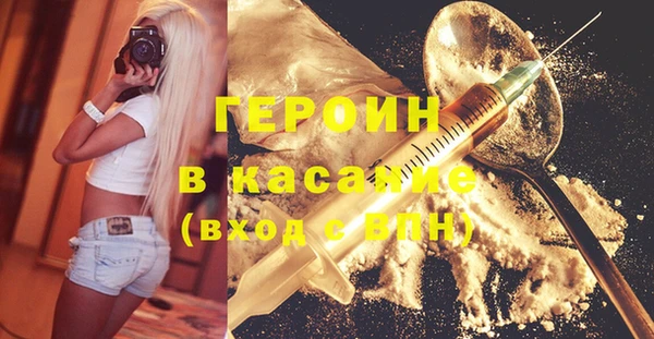 спайс Аркадак