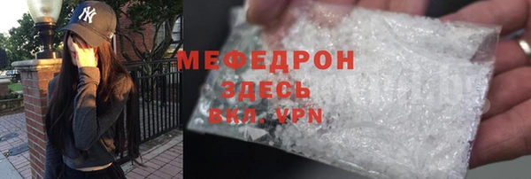 эйфоретик Армянск