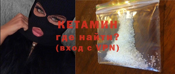 экстази Арсеньев