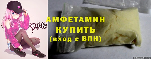 экстази Арсеньев