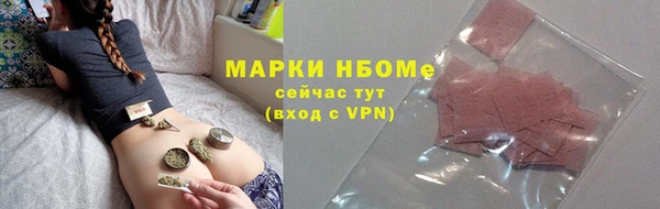 экстази Арсеньев