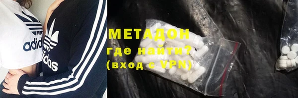эйфоретик Армянск