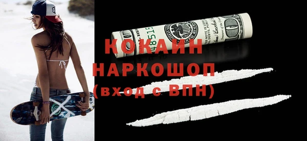 экстази Арсеньев