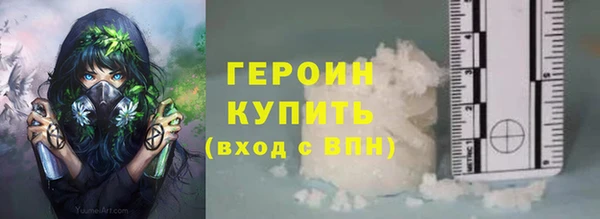 экстази Арсеньев
