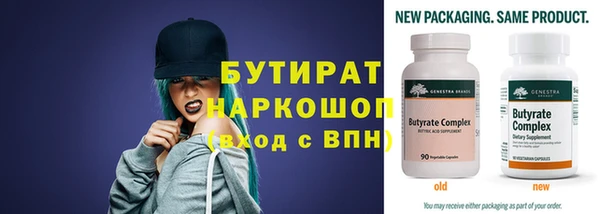 экстази Арсеньев