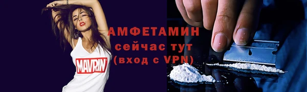 эйфоретик Армянск