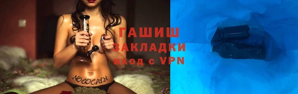 эйфоретик Армянск