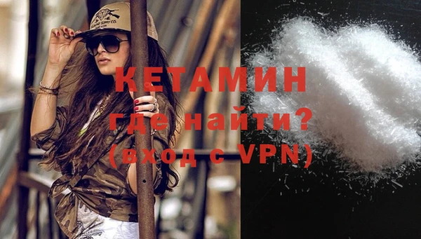 экстази Арсеньев