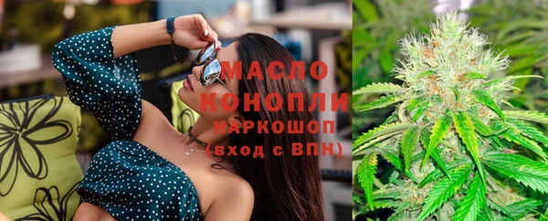 эйфоретик Армянск