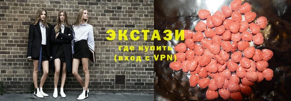 экстази Арсеньев