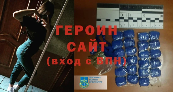 эйфоретик Армянск