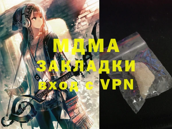эйфоретик Армянск