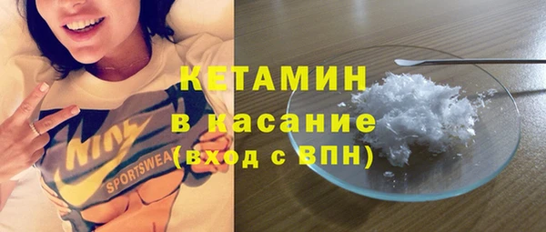 экстази Арсеньев