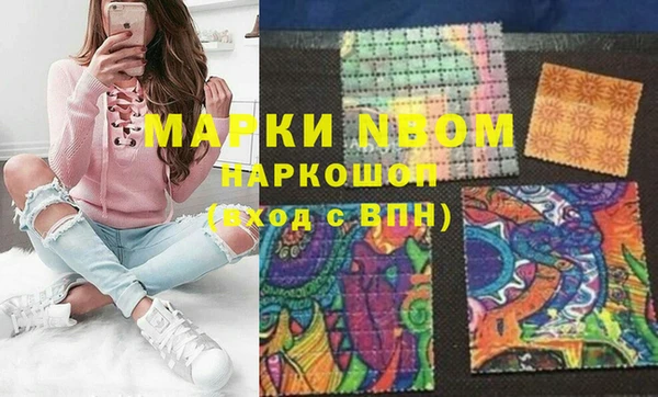 спайс Аркадак