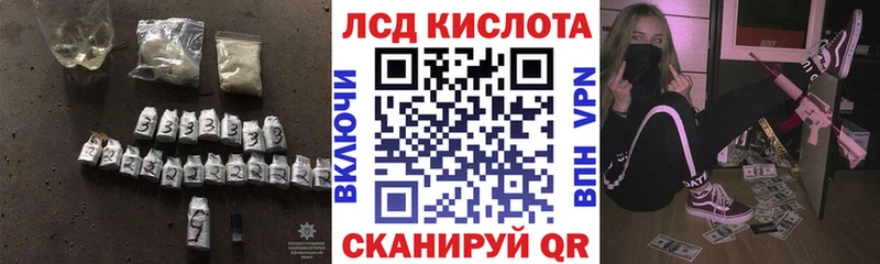 магазин продажи   нарко площадка Telegram  Лсд 25 экстази кислота  Приморско-Ахтарск 