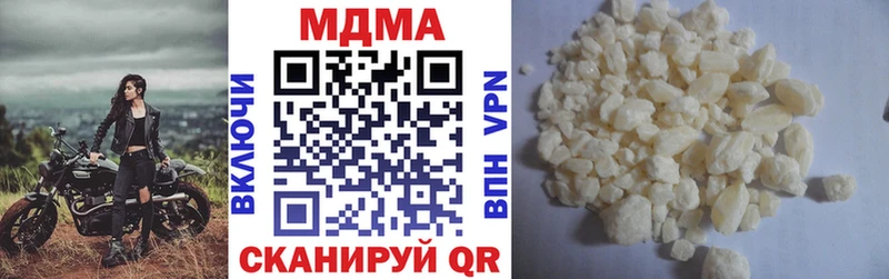продажа наркотиков  Приморско-Ахтарск  МДМА VHQ 