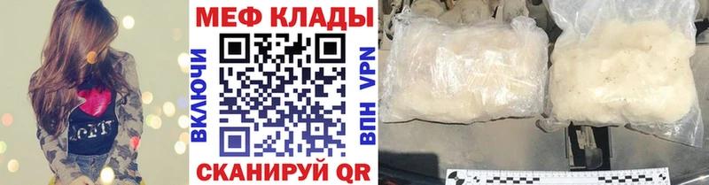 где можно купить наркотик Приморско-Ахтарск Меф кристаллы