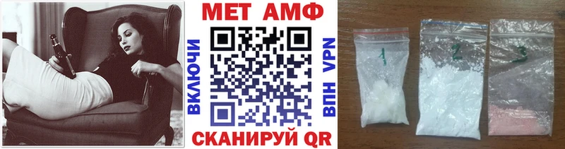 Метамфетамин Methamphetamine сайты даркнета Telegram KRAKEN онион Приморско-Ахтарск что такое