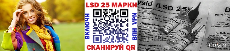 kraken зеркало  Приморско-Ахтарск  Марки N-bome 1500мкг 