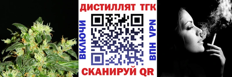 магазин продажи   Приморско-Ахтарск  Дистиллят ТГК Wax 