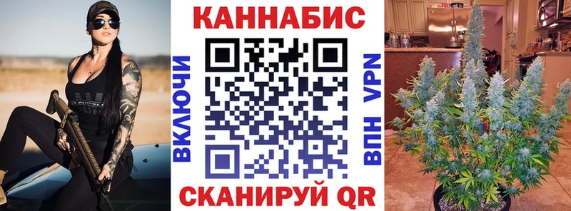 Марихуана OG Kush  Приморско-Ахтарск 